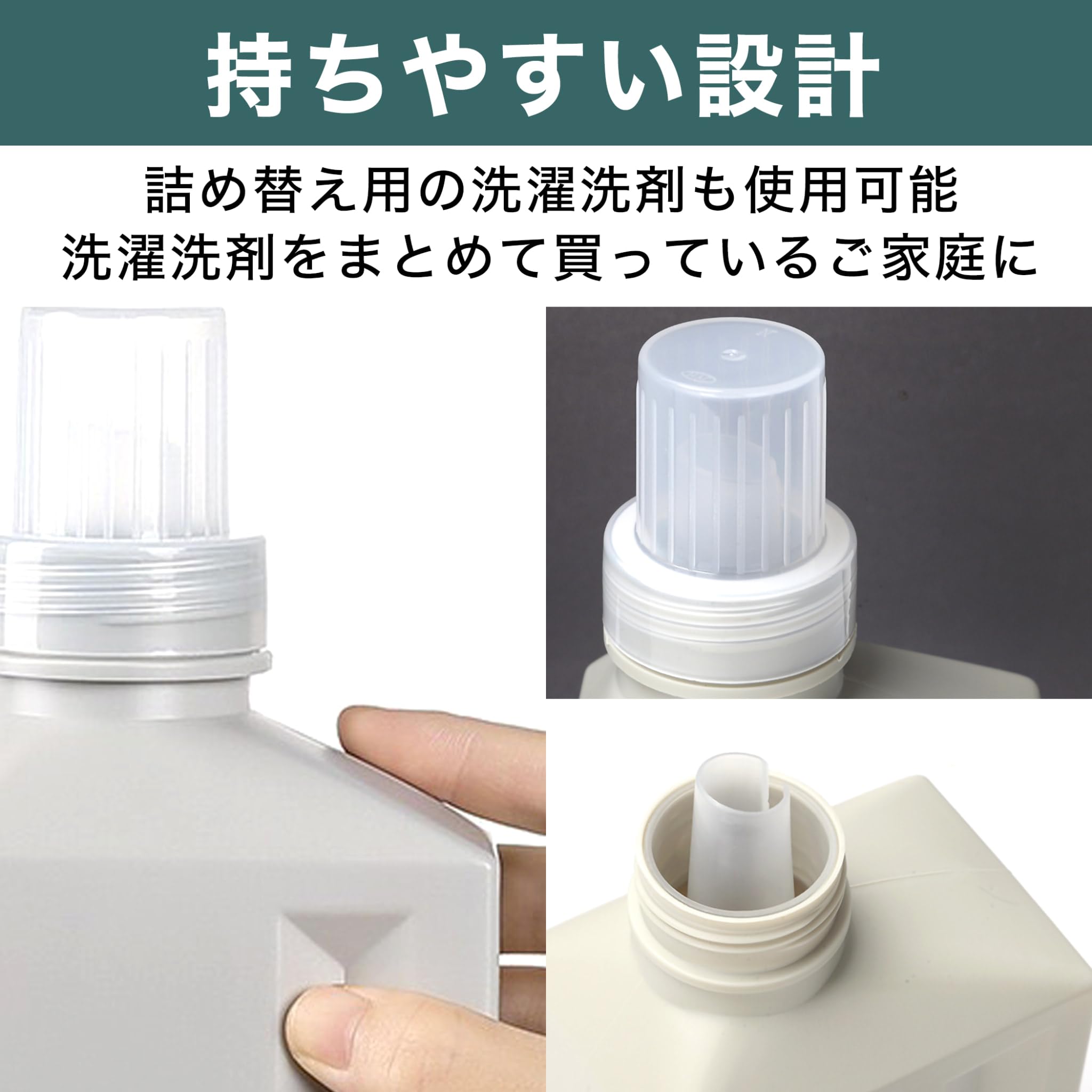 Amazon | Felimoa 詰め替えボトル 洗濯洗剤 柔軟剤 大容量 約1000ml 3